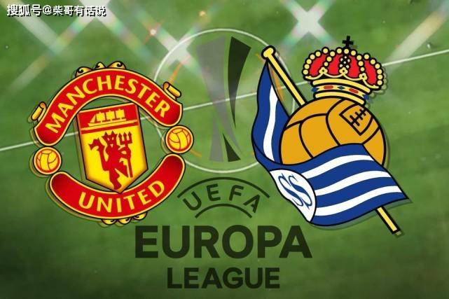 皇家社会射手状态火爆，成为锋线保障